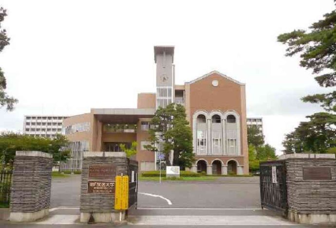 Cơ sở Kodaira của trường Đại học Hitotsubashi Nhật Bản 