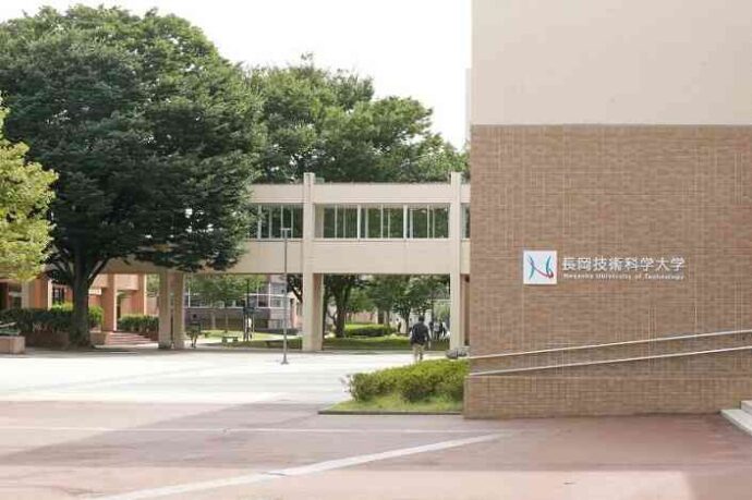 Trường Đại học công nghệ Nagaoka