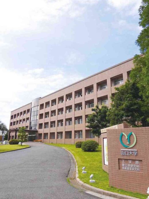 Trường Đại học Yamaguchi Nhật Bản 