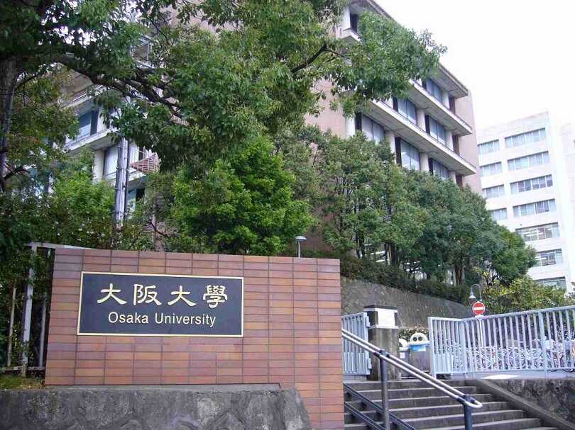 Đại học Osaka - Top 5 đại học tốt nhất Nhật Bản