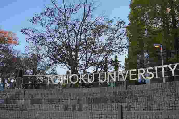 Trường Đại học Tohoku – Tohokudai