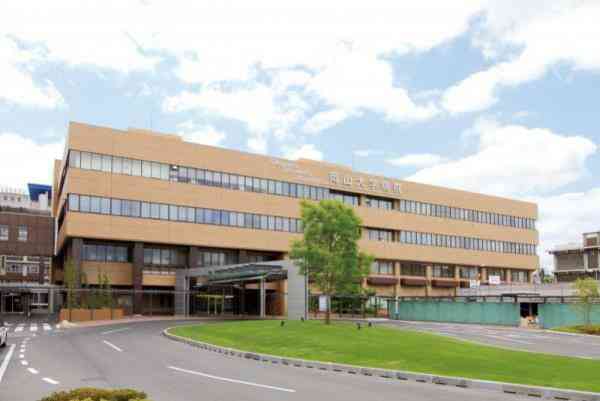 Bệnh viện trường Đại học Okayama Nhật Bản 