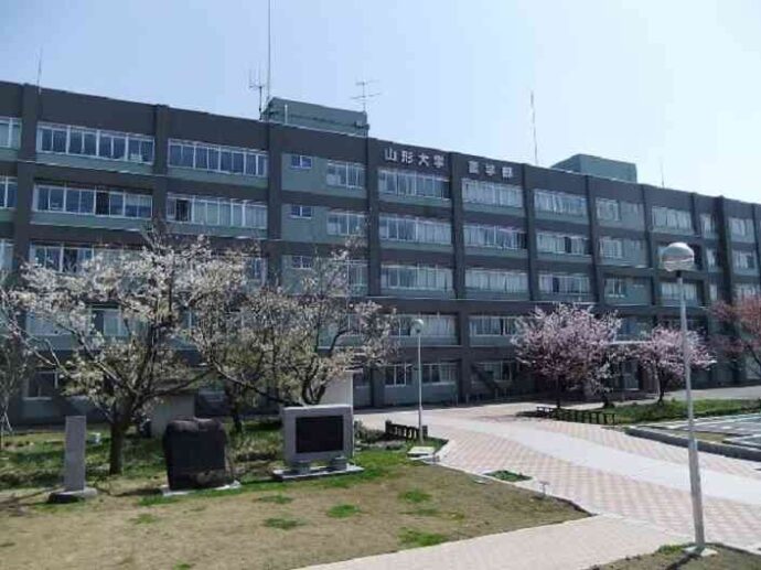 Cơ sở Tsuruoka thuộc trường Đại học Yamagata