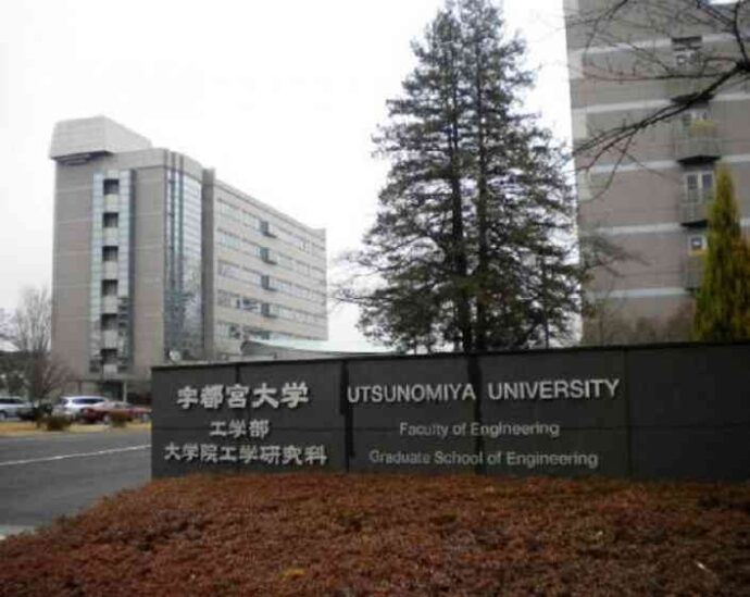 Trường Đại học Utsunomiya Nhật Bản