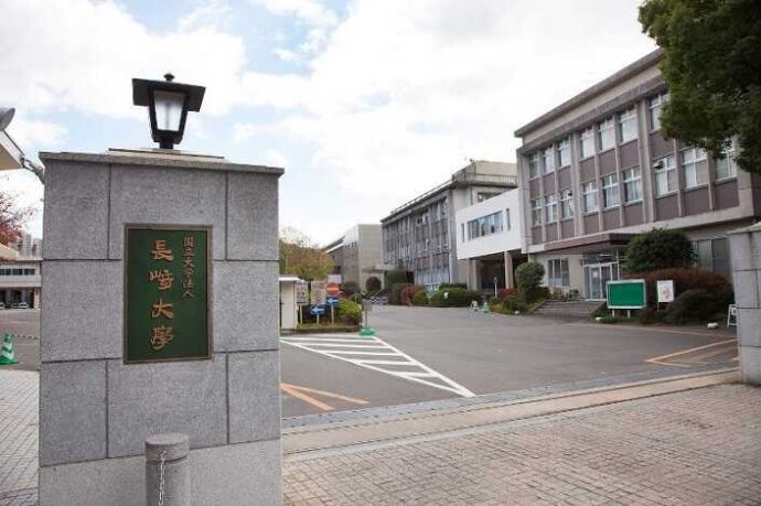 Trường Đại học Nagasaki Nhật Bản