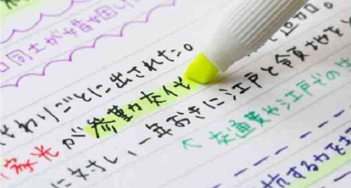 Cần nhớ từ và cụm từ khi học giao tiếp tiếng Nhật