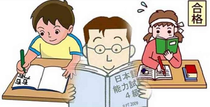 Học tiếng Nhật dễ hay khó?